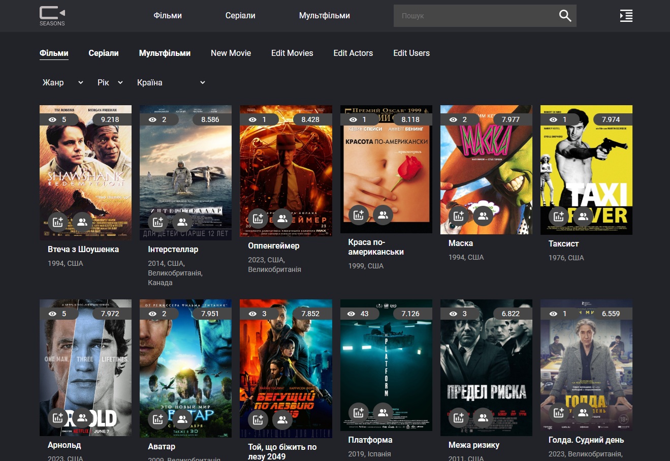 Pressure Calculator Screenshot 1